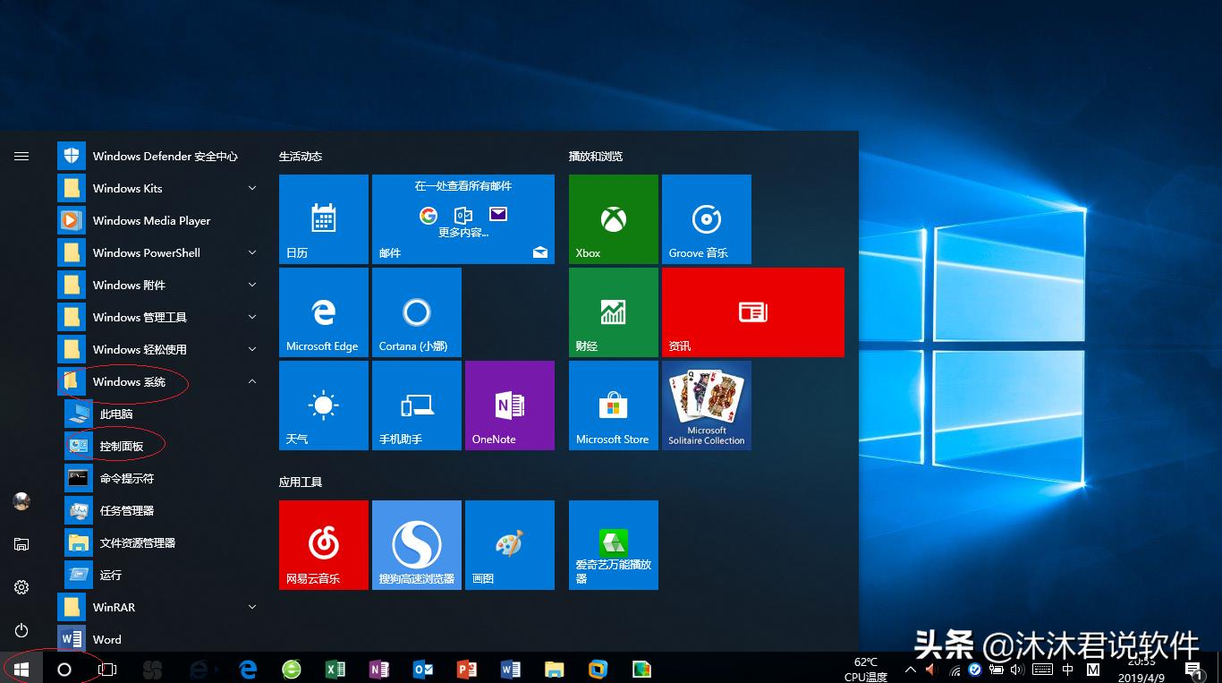 在windowsserver中创建dns服务器,win10dns搭建简易dns服务器
