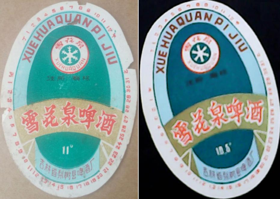 全国各地啤酒大全你都喝过哪些,吉林的专属啤酒有哪些品种