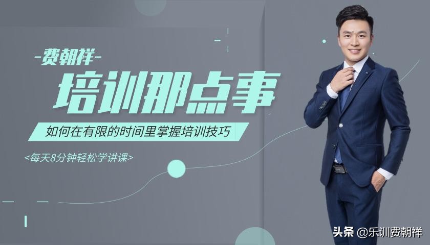 教师授课技巧,如何提升教师团队的授课技巧
