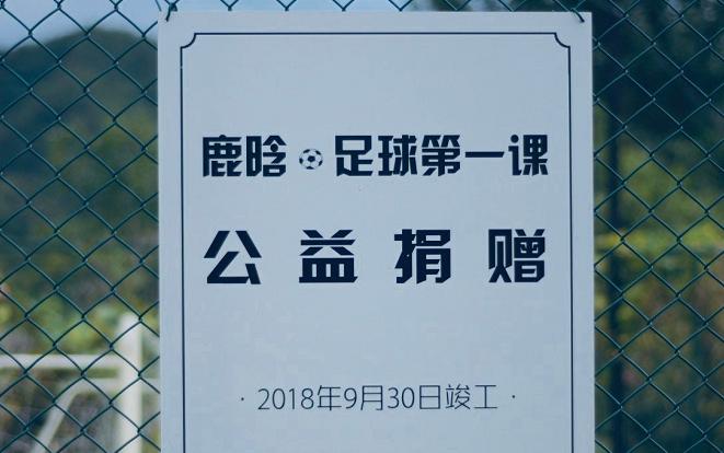 曼联鹿晗,曼联3-2热刺鹿晗