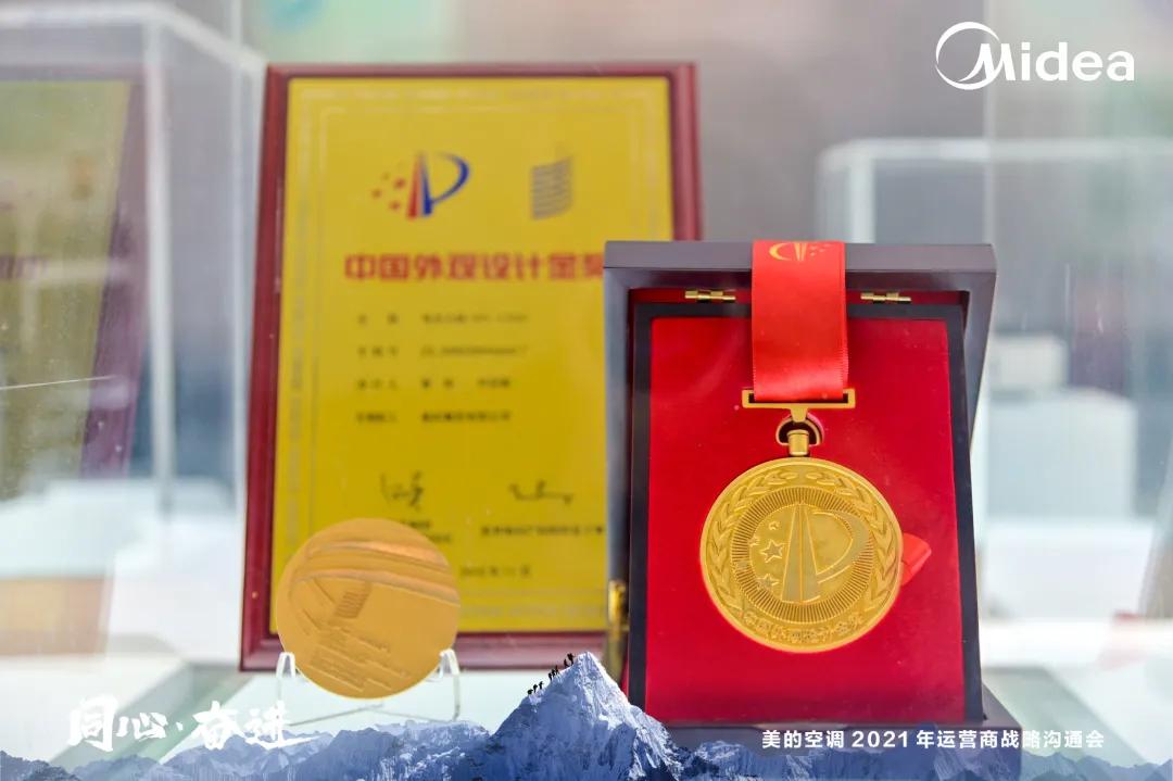 美的空调运营服务商,美的空调商业模式的变化趋势