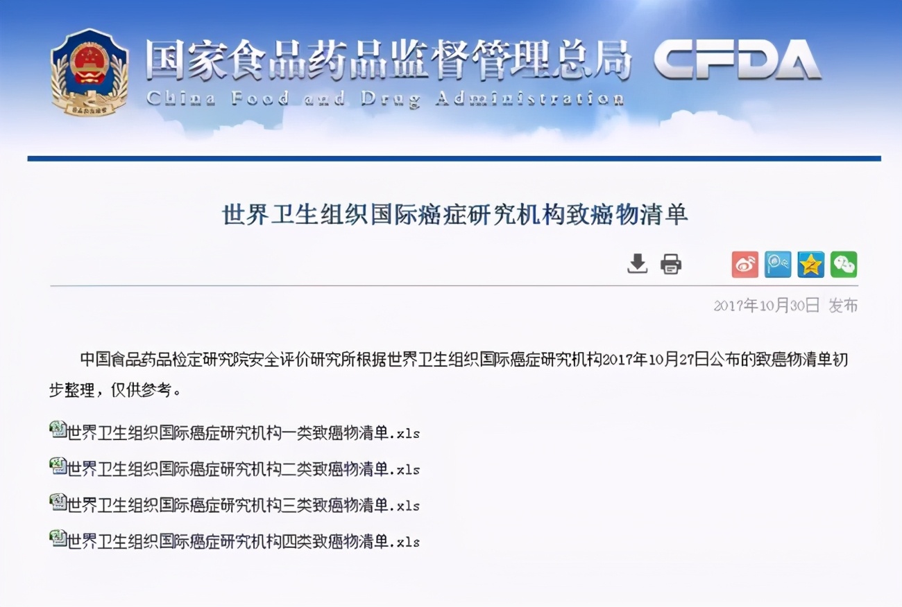 槟榔加烟对身体有哪些危害,槟榔加烟有什么危害吗