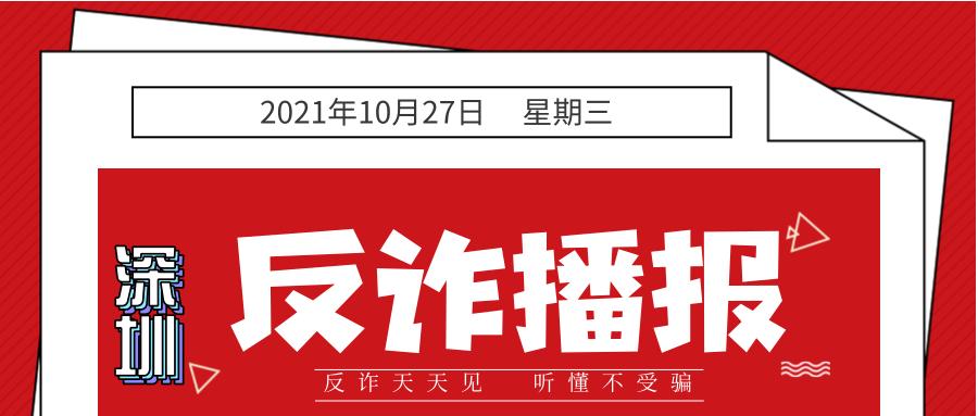 快递客服骗局套路,快递行业理赔内幕