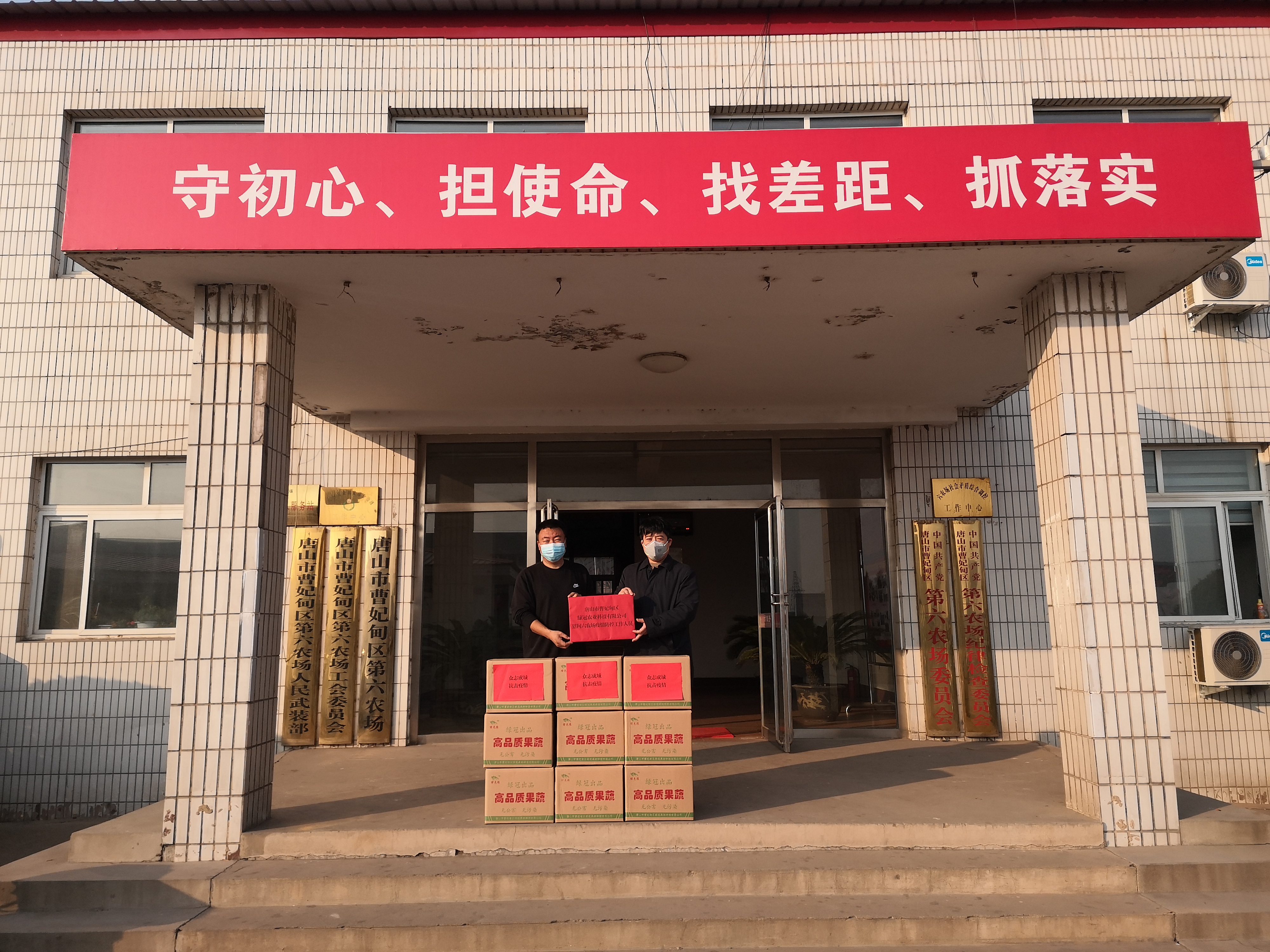 曹妃甸九农场疫情防控,曹妃甸六农场疫情最新通报