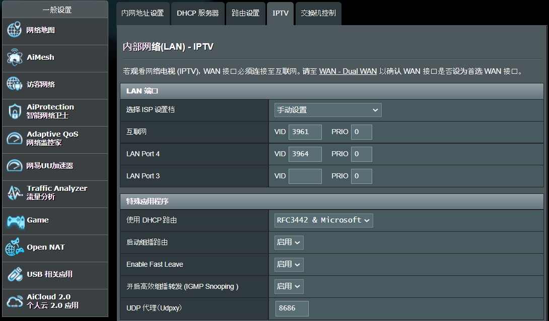 华为智慧屏摆脱iptv机顶盒,华为机顶盒可以看iptv吗