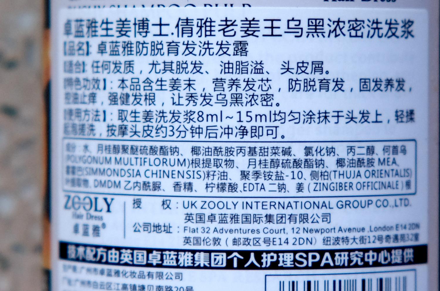 公认最好用的防脱洗发水,目前十大公认防脱洗发水