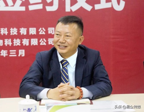 福能源产品发布会,福能源集团