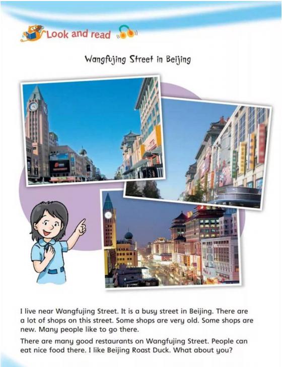 沪教牛津英语四年级下册讲课视频,四年级上册英语沪教牛津版第11课