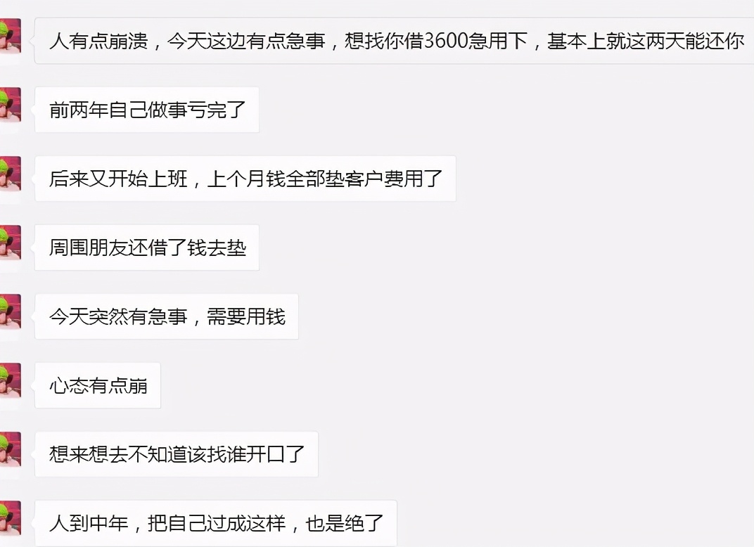 大学别人借钱怎么委婉拒绝,大学室友借钱怎么委婉拒绝