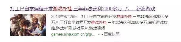 5min训练教程,5h软件制作