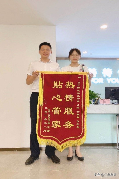 合肥龙湖智慧生活,龙湖智慧服务智享精彩生活