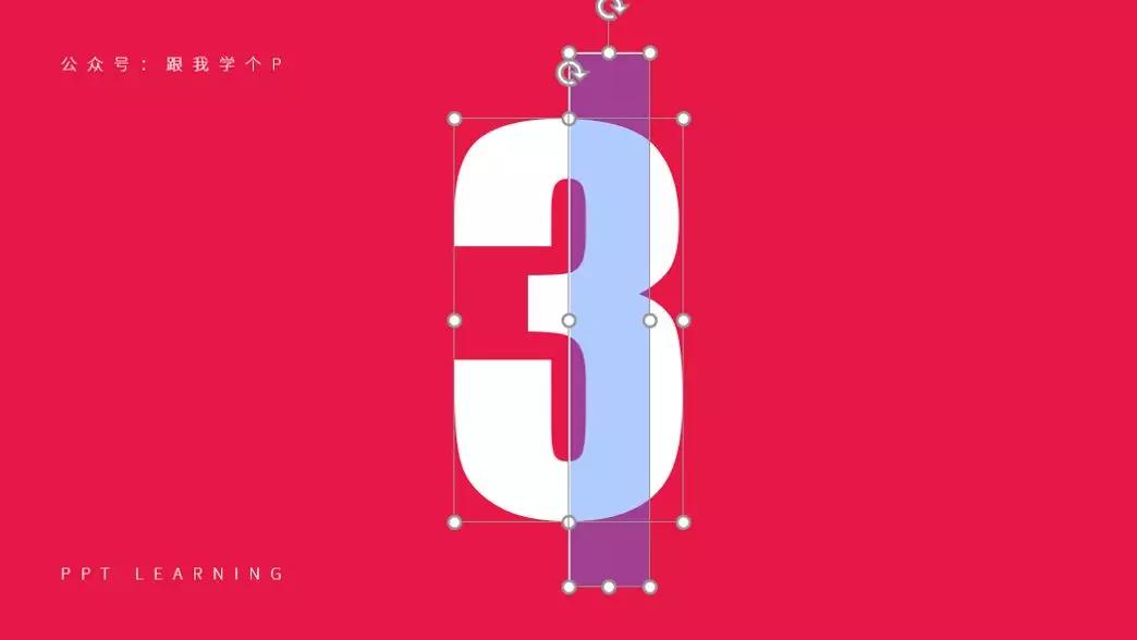 如何在ppt中呈现简单数字高级感,ppt数字制作的技巧和方法