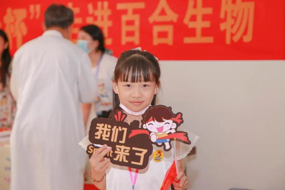 颠覆传统认知!“豆状元杯”走进金百合为“菌”正名