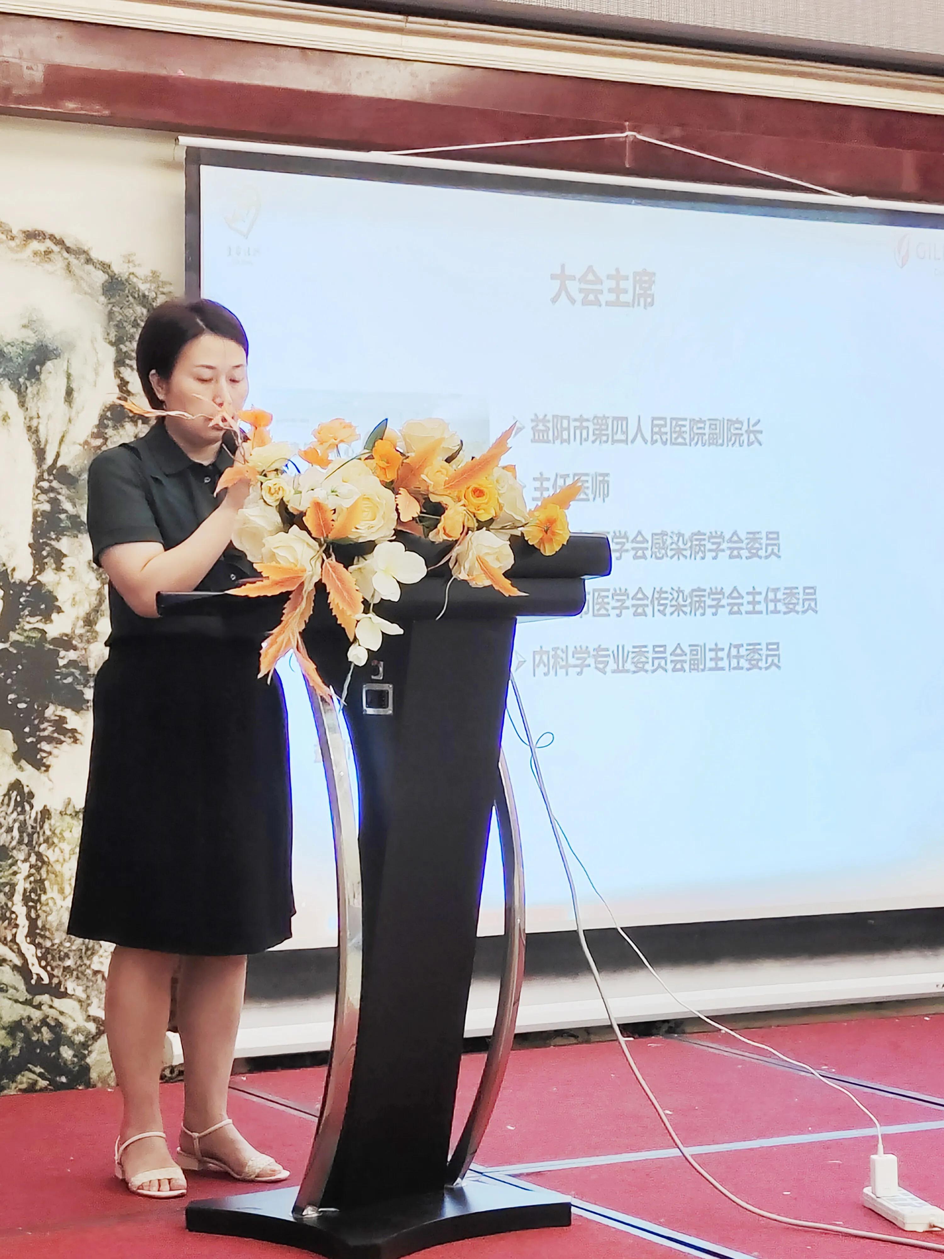 HIV中部地区诊疗一体化巡讲益阳站-我院组织顺利召开