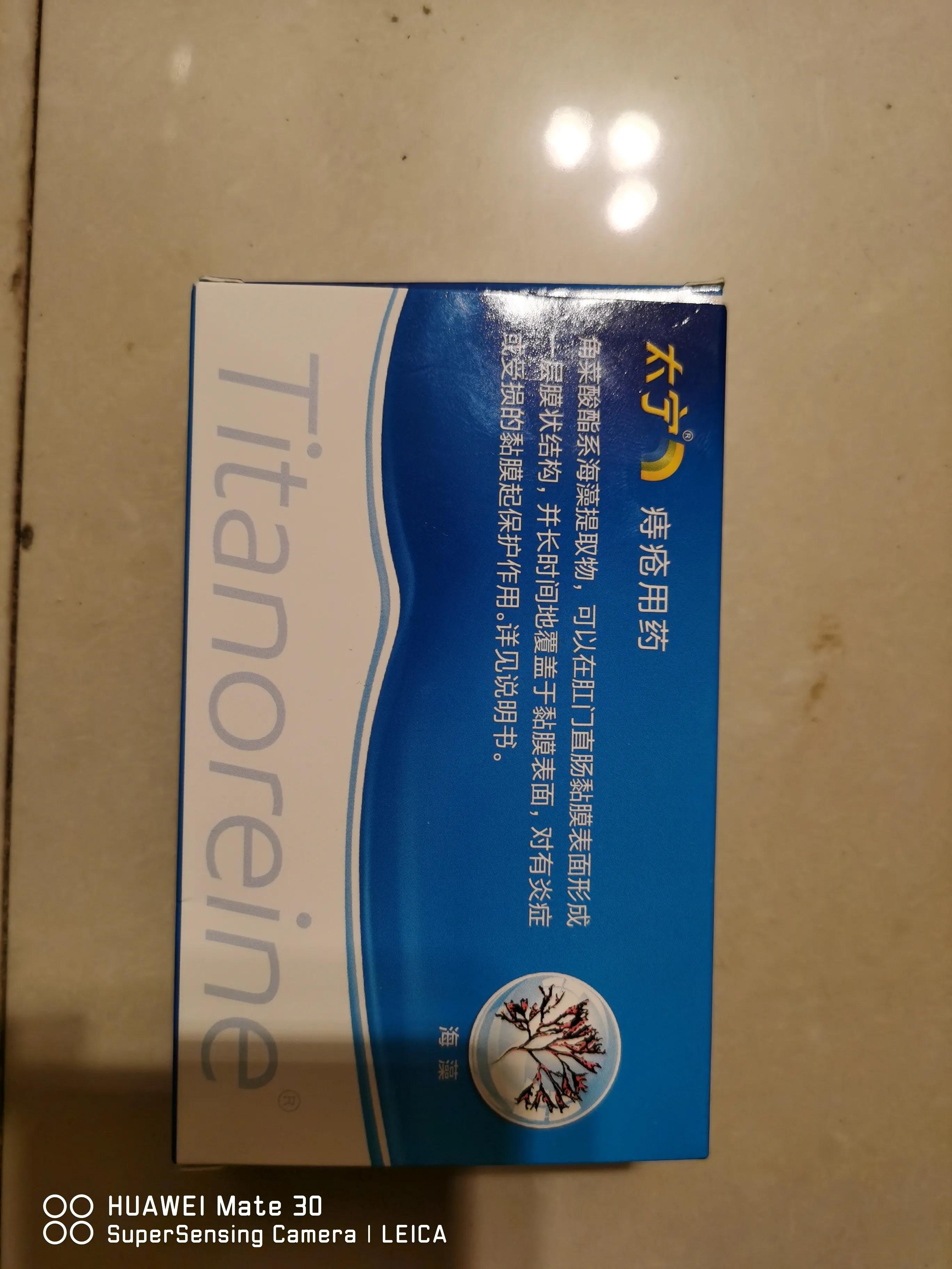 痔疮与痔瘘是一回事吗,痔疮与痔核有什么区别