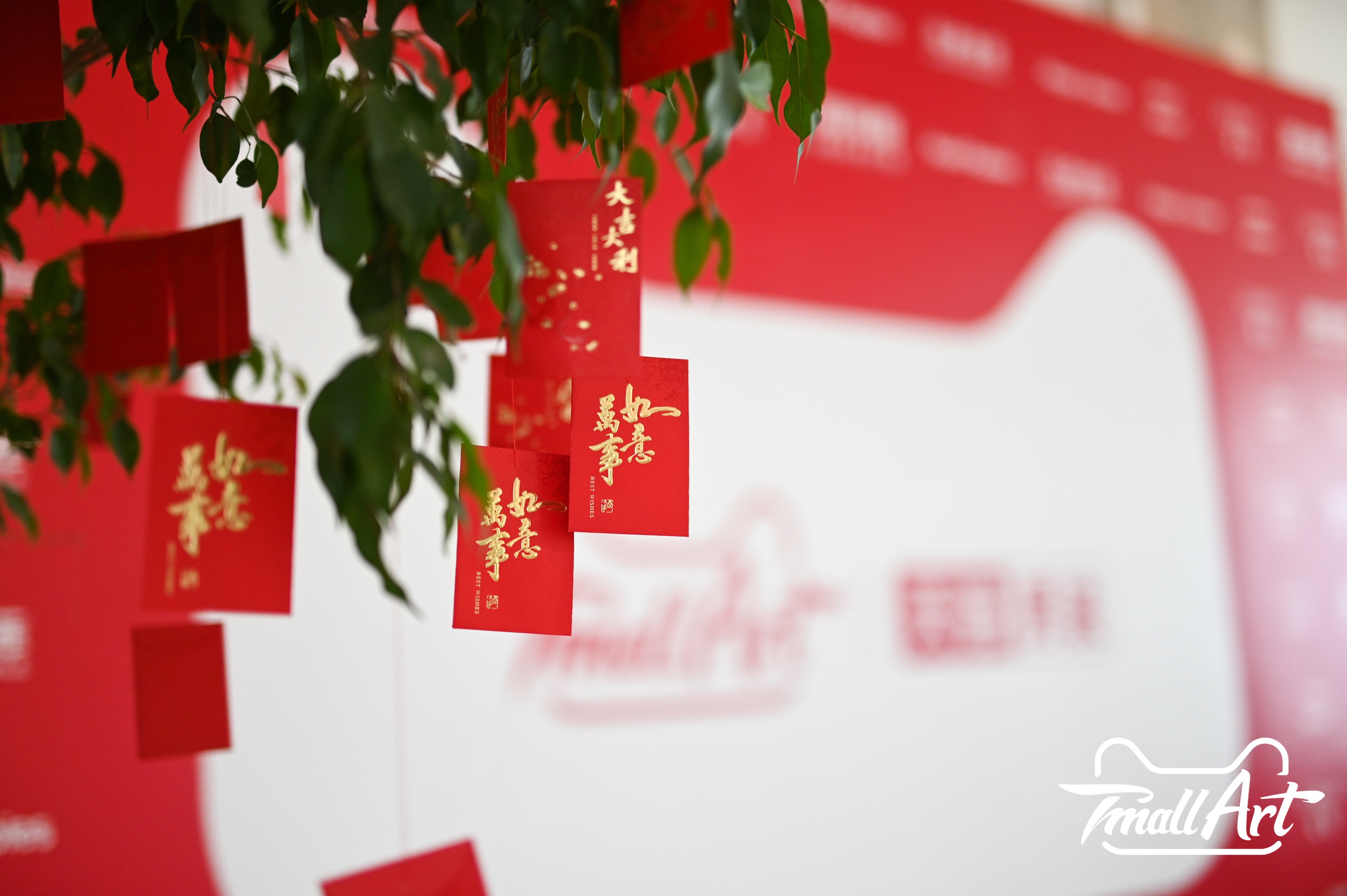 新年有新艺,TmallArt助力男装品牌时尚升级