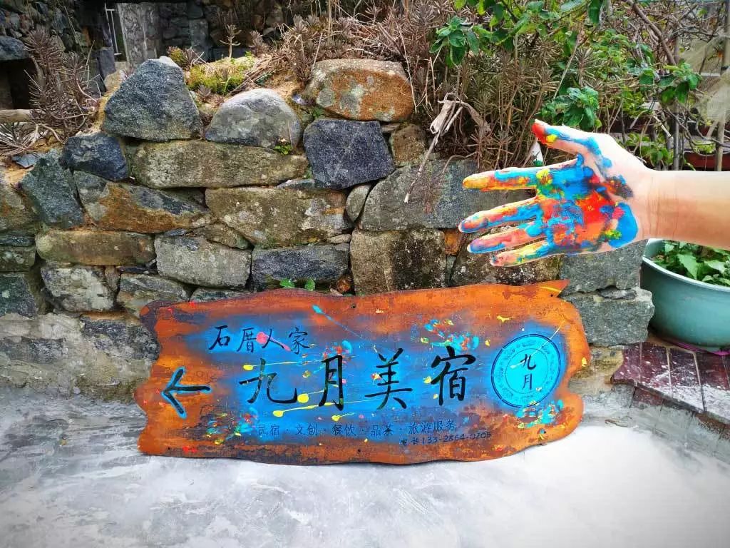 平潭即留下轻奢海景民宿多少钱,平潭有多少家民宿