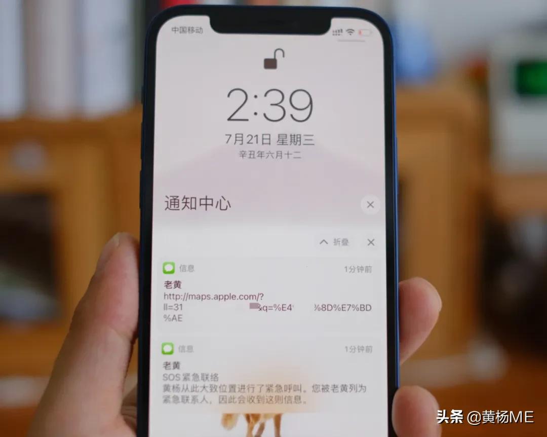 sos紧急求助短信有用吗,iphonesos怎么强制关闭