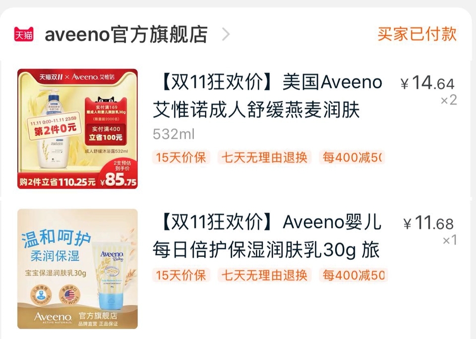 亲测好用的母婴好物,好用的母婴用品