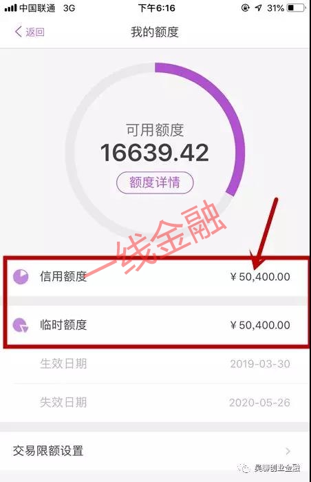 光大信用卡提额度有短信提醒吗,光大银行信用卡临时提额