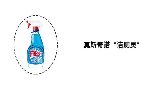 一些奇葩香水,奇葩香水设计大全