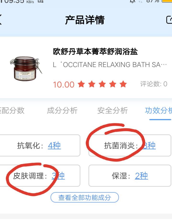 青春期后背爱长痘应该用磨砂膏吗,女生后背上半部分长痘是什么原因