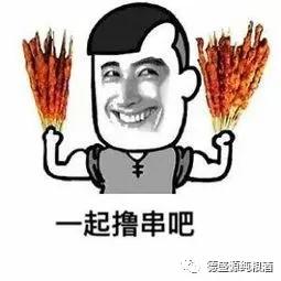 好酒配好菜，幸福又爽快，安排走起……