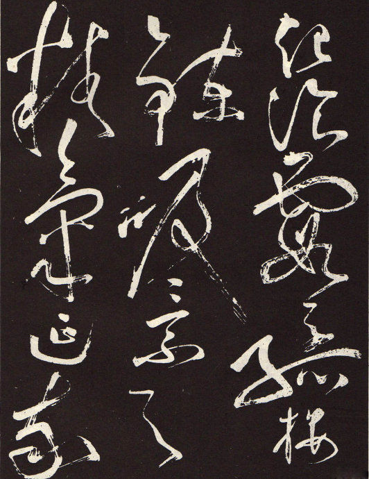 草圣张旭光书法作品,草圣张芝书法作品价格