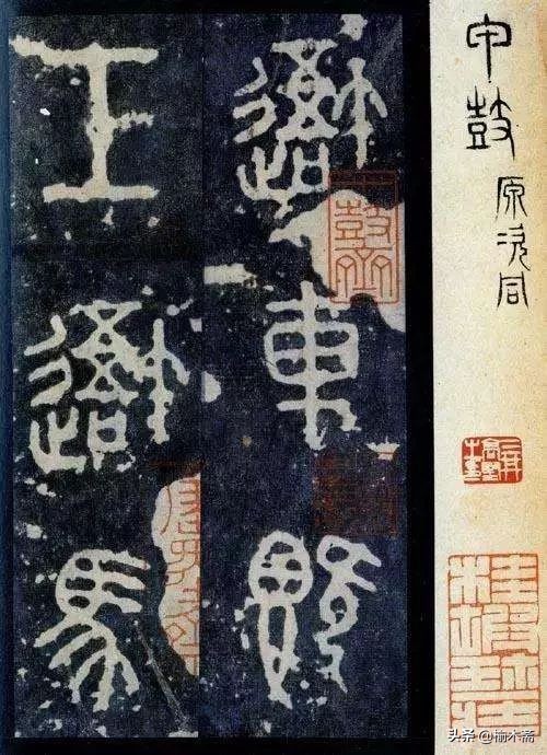 汉字最难笔画最多的字,中国汉字最难写的字笔画最多