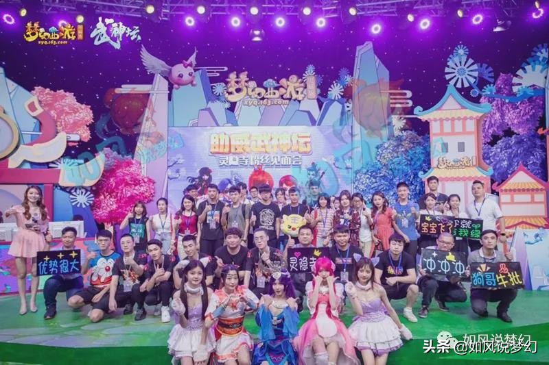 梦幻西游各期服战冠军,梦幻西游服战冠军纪录2023