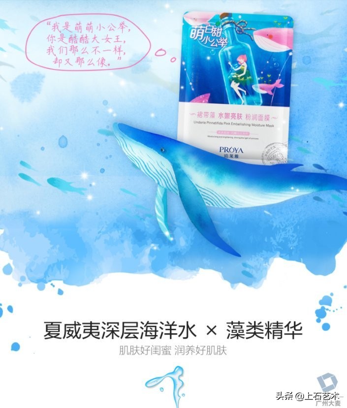 美工淘宝详情页制作详细教程,淘宝美工ps修图过程详情页