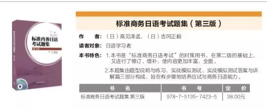 日语谢谢一共多少种说法,日语dandan是谢谢的意思吗