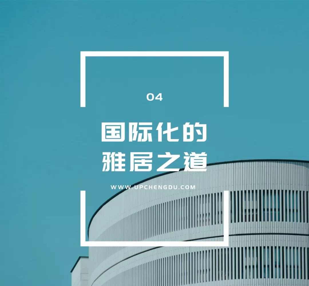 向往的生活成都完整版,现实版向往的生活吃喝玩乐