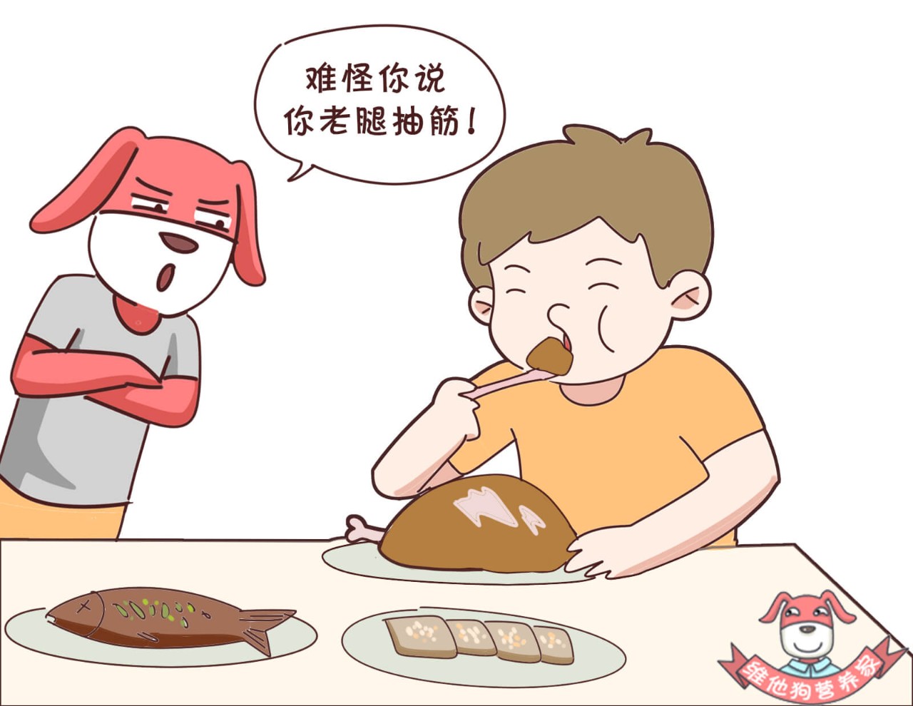 如何补钙最高效？这样挑选和服用钙片能让你事半功倍