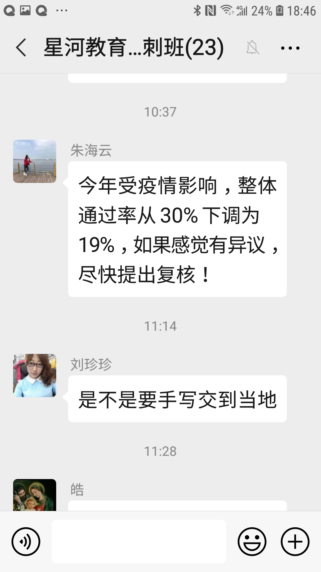 福州导游资格证考试报名流程,怎么考全国导游资格证