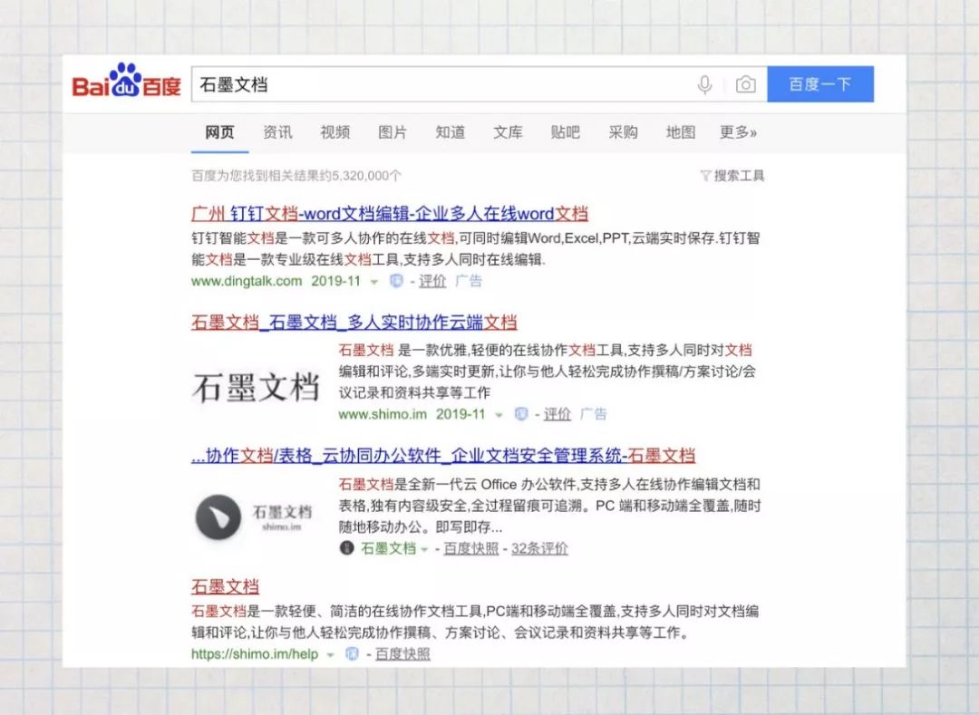 搜索只会找百度?这6个搜索神器比百度好用100倍