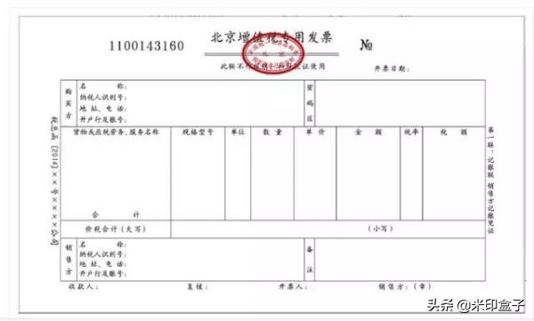 发票开错了没有发票了怎么办,发票开错了要红冲还是作废