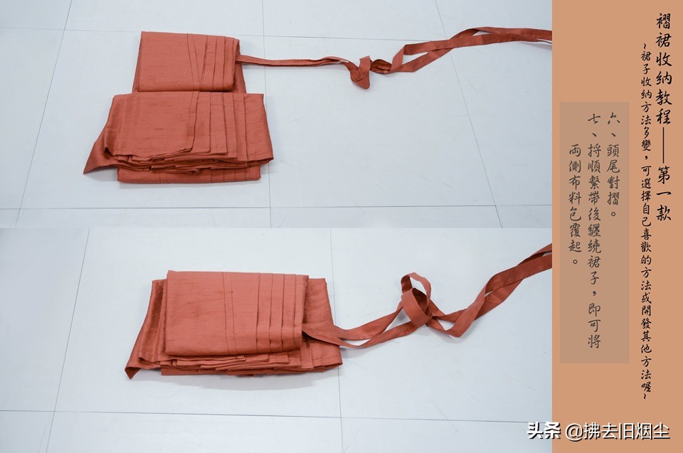 汉服下褶裙怎么穿,汉服襦裙双绑带教程