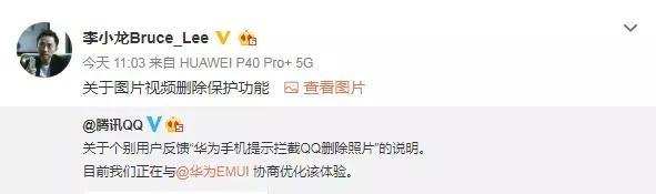 一波未平一波又起！微博、小红书也删照片？原来都是同一个意图