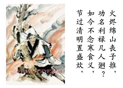 有哪些跟清明节有关的诗句,你还知道哪些描写清明的诗句呢