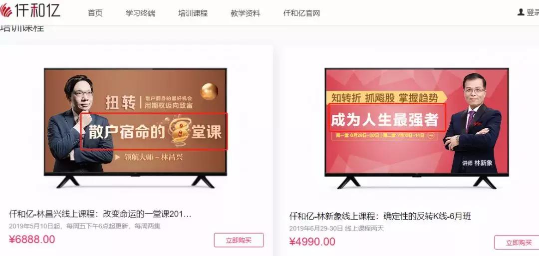 12名分析师被抓后续,12名股票分析师被抓