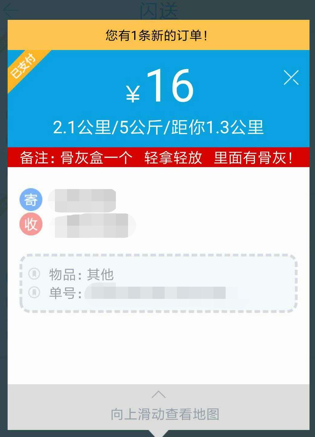 杜蕾斯水溶性润骨剂草莓味,杜蕾斯一盒最少有多少个
