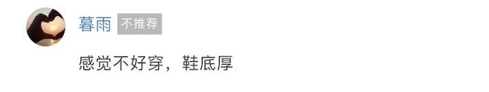 mikihouse牌童鞋多少钱一双,8款童鞋推荐