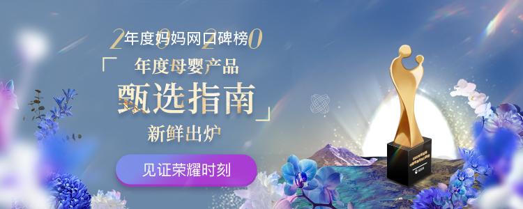 母婴引领人,母婴行业风向标