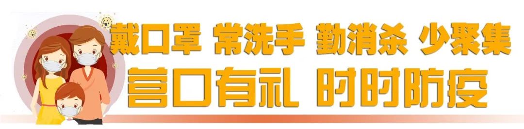 早安营口2019年5月16日,早安营口最新版