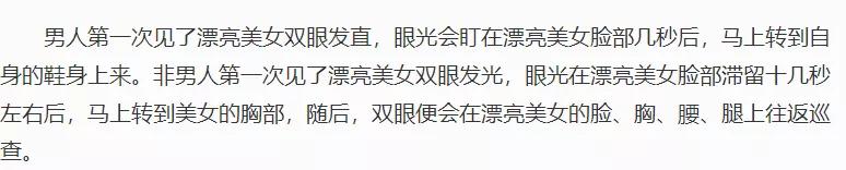 如何识别一个男的是否靠谱,怎么识别一个男人的本质
