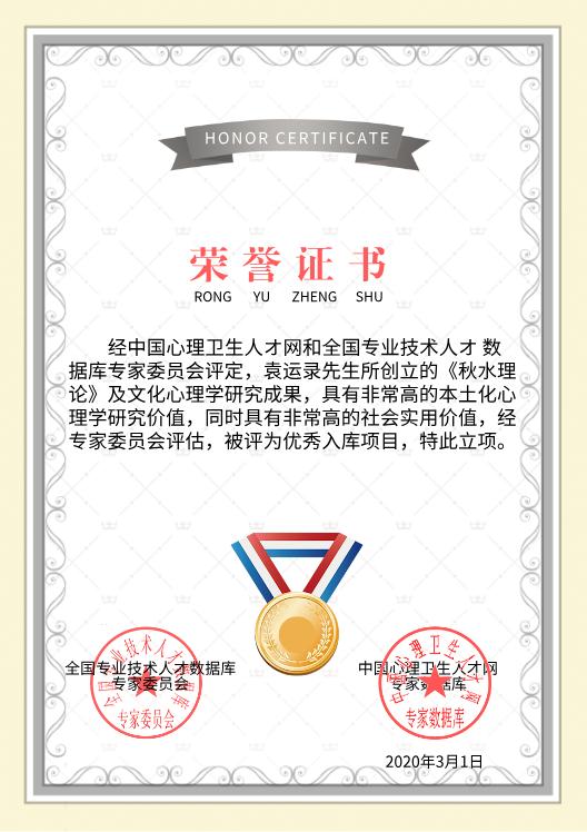 答吃友：如何治疗口吃