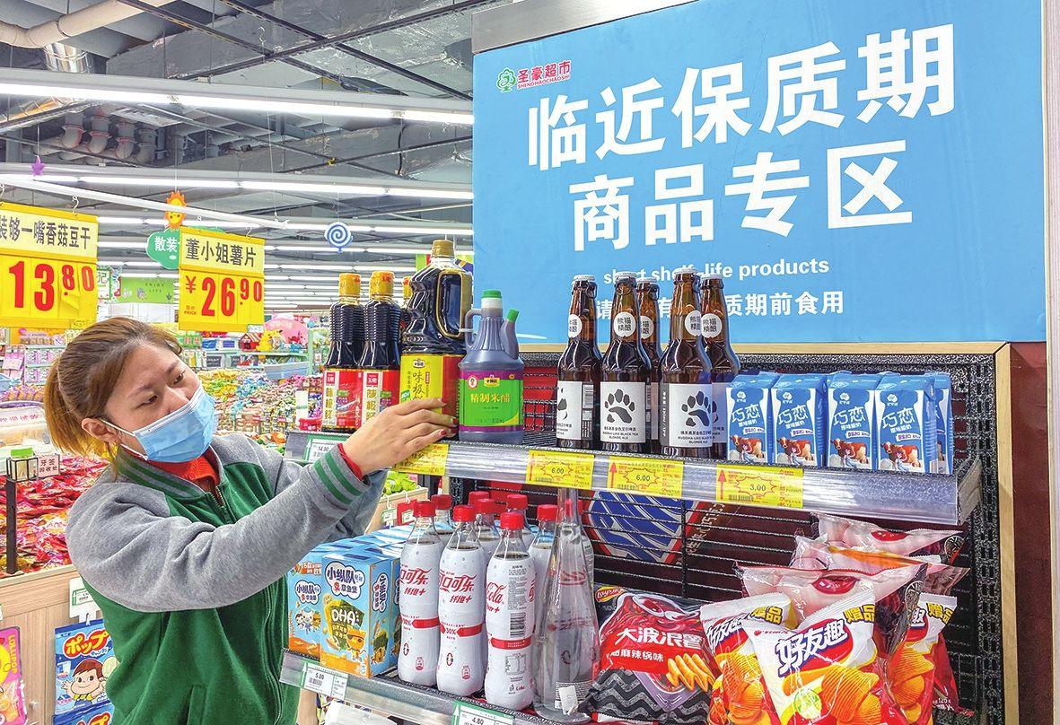 临期食品怎么做详细教程,临期食品这个生意可以做吗