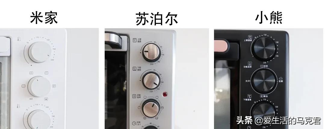 美的s5蒸烤箱测评,家用烤箱测评美的