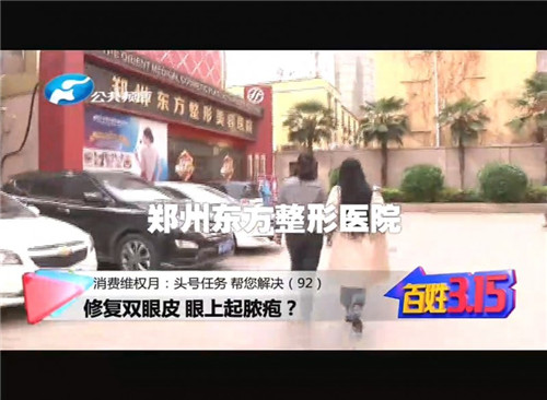 郑州市修复双眼皮,双眼皮缝线处发炎脓包怎么处理